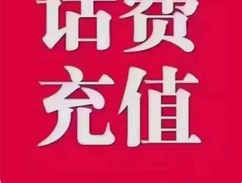 包邮全国移动半快充 秒杀价 18...