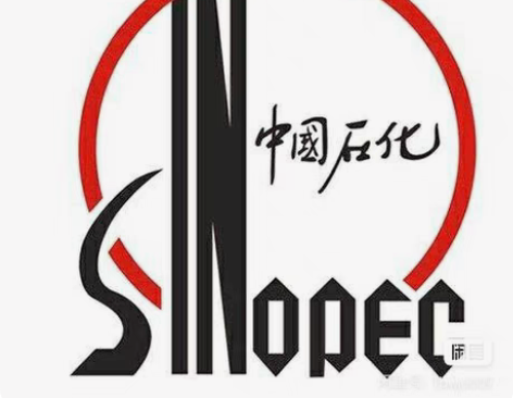 中石化中国石化充值 92折收直充！92折收...