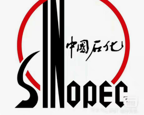 【收】收收收中国石化加油充值直充，到账马上...