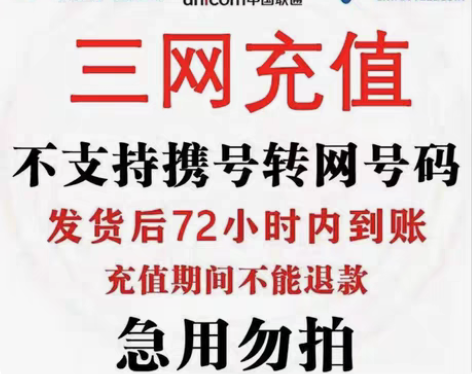 包邮拍前一定先问，一定要问 中国电信:95...