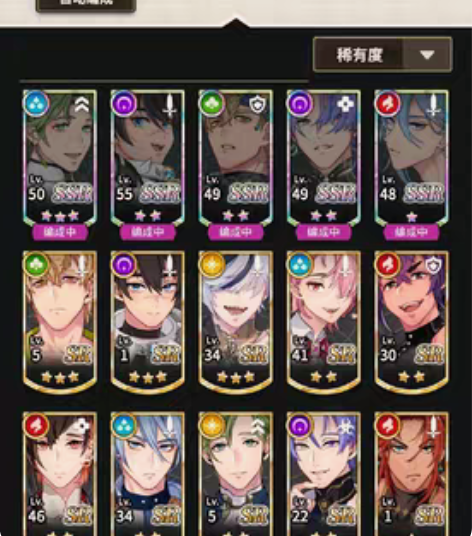 新世界狂欢高叠号 伪10SSR,标价出 三...