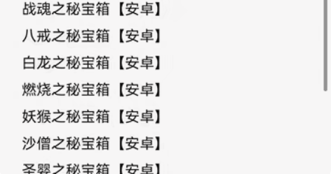 CF手游穿越火线CFM火线腾飞宝库高级币邀...
