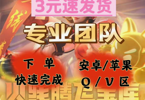 包邮5个高级币腾飞宝库cfm穿越火线cf手...