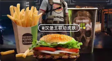 包邮低价出COD19汉堡王联动皮肤CDK ...