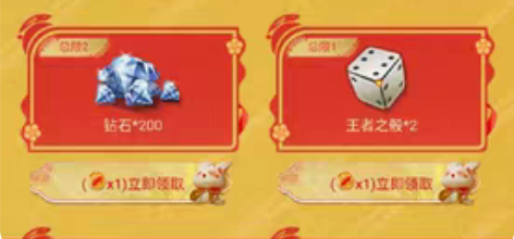 【5个腾飞高级币】[超便宜]CF手游穿越火...