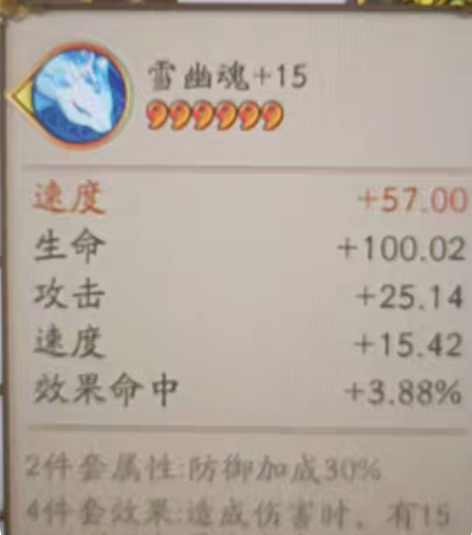 安卓九折出千姬臻藏,或者商店内典藏随缘出不...