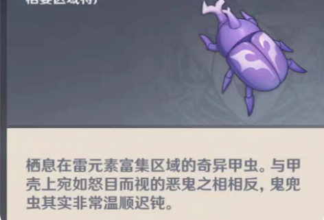 包邮原神代肝鬼兜虫 ,12r/168个 8...