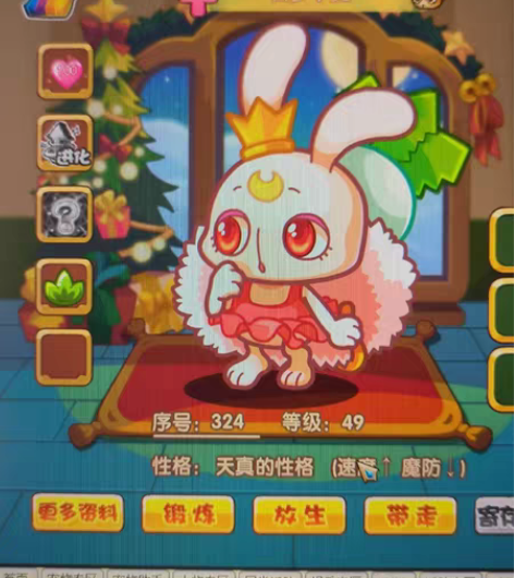 包邮洛克王国宠物蛋,想要的私聊我 感兴趣的...