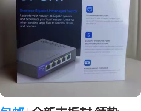包邮全新未拆封 领势(Linksys)LG...