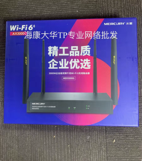 包邮MER3000G（替代停产的MER26...