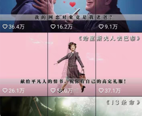 包邮15+W影视解说，视频剪辑。 文案剪辑...
