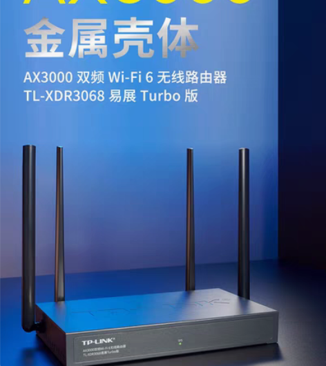 包邮AX3000双频Wi-Fi 6无线路由...