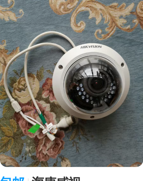 DS-2CD2625HWD-IS  2.7...