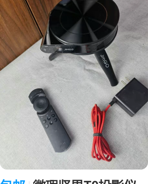 包邮微瑕坚果T9投影仪家用小型便携1080...