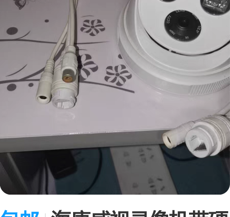 包邮海康威视录像机带硬盘,两个监控,已调试...