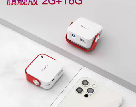 转卖lmix小型投影仪家用迷你便携式投墙掌...