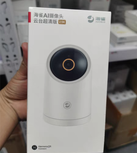 包邮华为智选 海雀ai摄像头 云台超清版2...