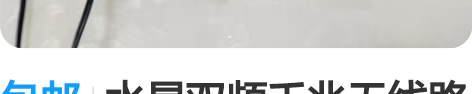 包邮水星双频千兆无线路由器，1200M 四...