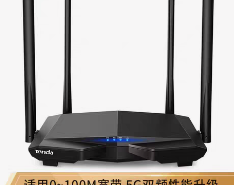 包邮腾达ac6无线5g路由器家庭穿墙王宿舍...