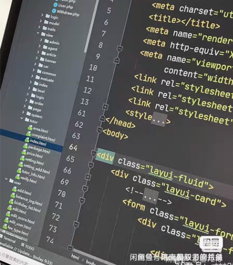 程序修改,PHP程序,thinkphp程序...
