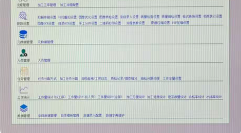 包邮档案数字化加工软件13网络版，网络版，...