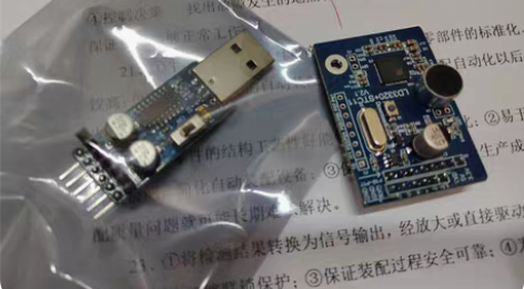 LD3320语音识别模块 全新没用过,买错...