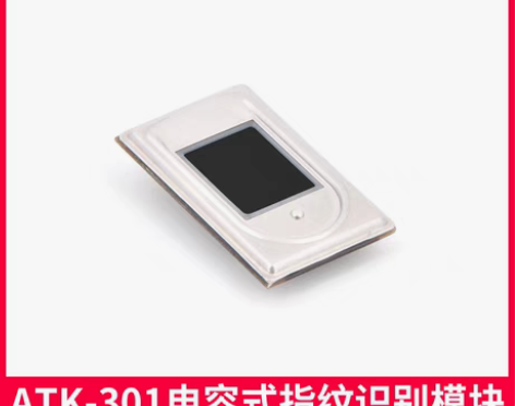 转卖正点原子ATK-301电容式半导体指纹...