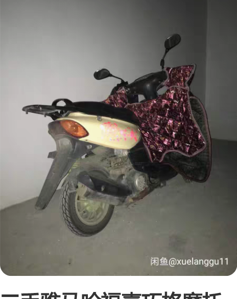 二手雅马哈福喜巧格摩托车品牌型号:雅马哈 ...