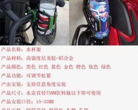 包邮适用隆鑫无极SR150GT  改装镜座...