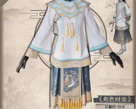 第五人格古董商白泽cos 大全套,有鞋子3...