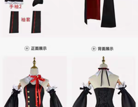 包邮克鲁鲁Cos服闲置 炽天使 穿过一次 ...