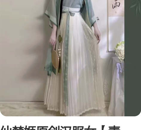 仙楚姬原创汉服女【青墨】宋制对襟长衫百迭裙...