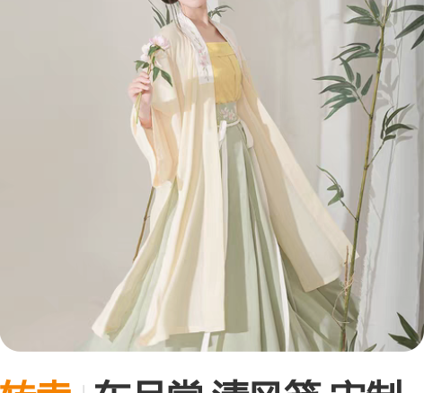 转卖东月棠 清风笺 宋制三件套 春夏秋三季...