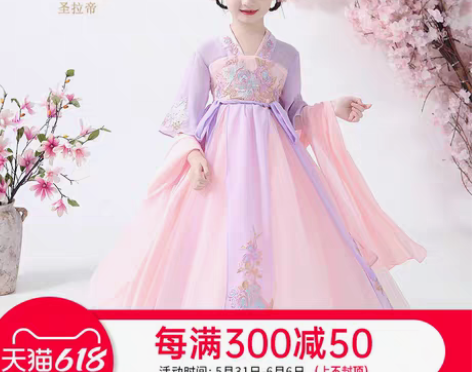 转卖女童汉服春装古装超仙襦裙小女孩樱花公主...