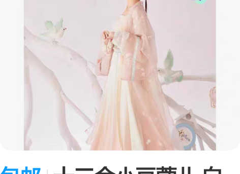 包邮十三余小豆蔻儿 白桃乌龙,十三余家的爆...