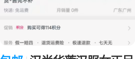 包邮汉尚华莲汉服女正品原创芙蓉月袄裙红色马...
