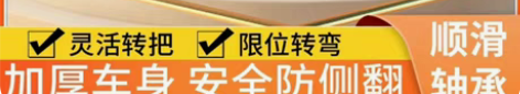 包邮全新全新，包邮，儿童四轮车平衡车1-3...
