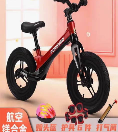 幼儿儿童平衡车 9成新，买来没怎么用，买入...