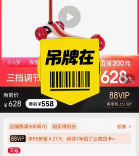 包邮hape 正品滑板车/平衡车 从经销商...