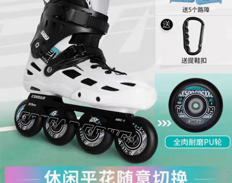 转卖滑轮鞋（鞋码37） 就滑过一次 除了轮...
