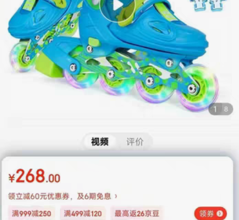 包邮美洲狮(COUGAR)溜冰鞋儿童套装 ...