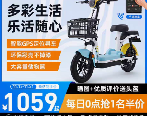 转卖哈啰电动车新国标电动自行车锂电池小型亲...