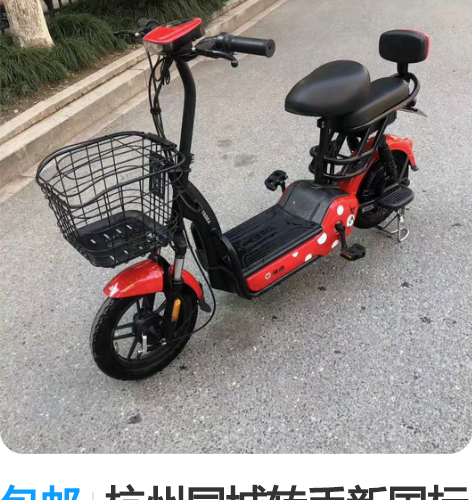 杭州同城转手新国标二手电动车,黄牌都上好的...