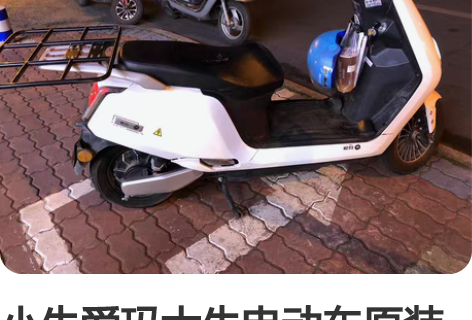 小牛爱玛大牛电动车原装绿牌,72v23a铅...
