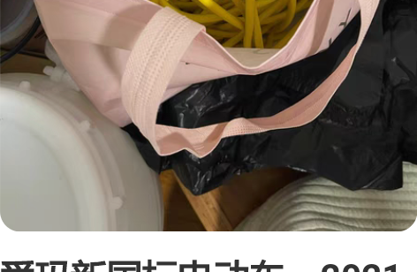 爱玛新国标电动车，2021年5月份爱玛实体...