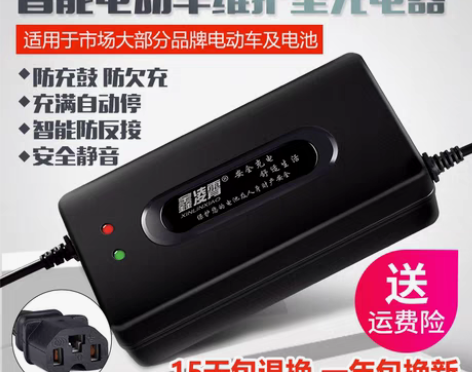 转卖电动车电瓶充电器48V12AH120W...