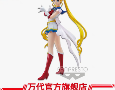 转卖新品 眼镜厂剧场版美少女战士Etern...