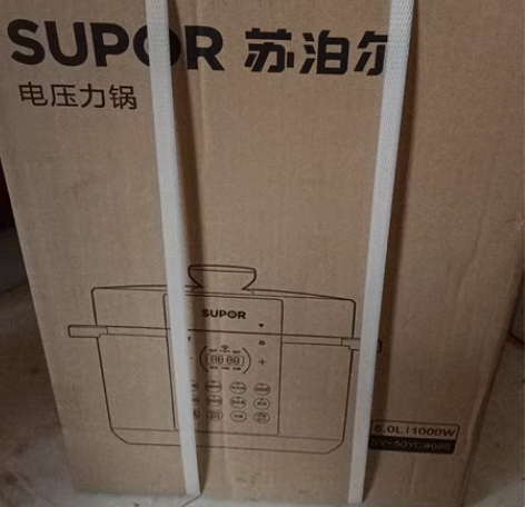 包邮苏泊尔电压力锅，全新未开封，京东货。新...