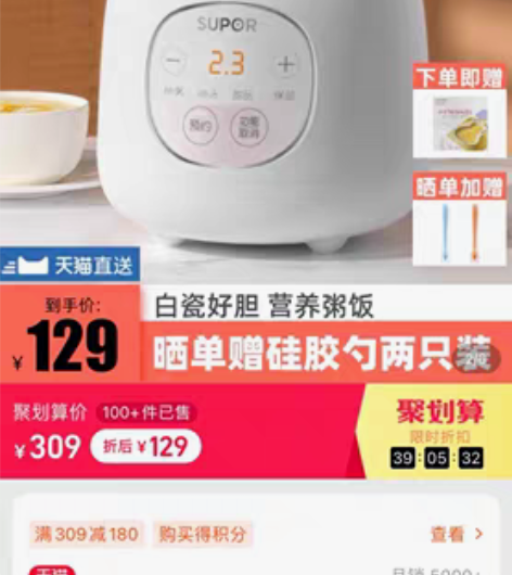包邮苏泊尔婴儿电炖锅  DG05CQ03 ...