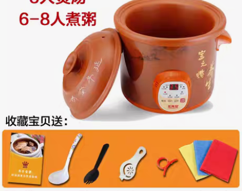 转卖全自动养生煲汤锅电炖锅陶瓷紫砂家用熬煮...
